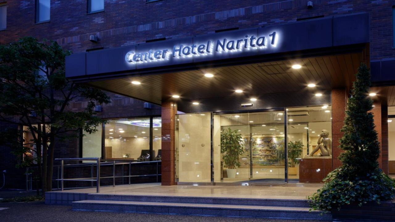 Center Hotel Narita1 Eksteriør billede