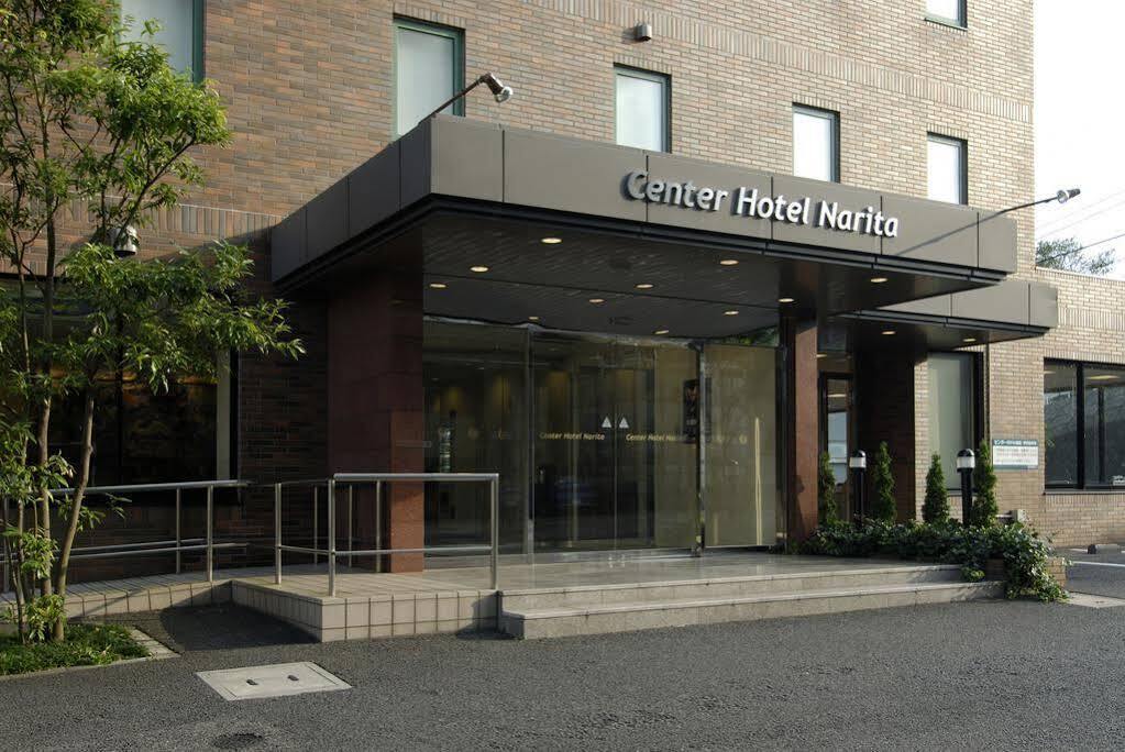 Center Hotel Narita1 Eksteriør billede